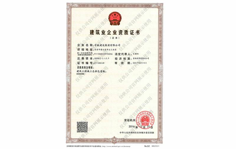 开云·官方站线上登录平台入口-开云(中国)资质